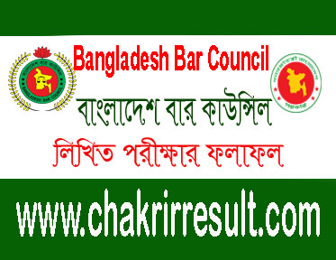 Bar Council Exam Result 2021 Download PDF- www.barcouncil.gov.bd